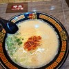 Ichiran - 