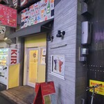 カジュアルフレンチBar 7FUKU - 
