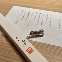 うしうらら - 