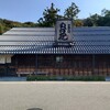 中華そば 丸田屋 南紀白浜店