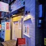 カジュアルフレンチBar 7FUKU - 