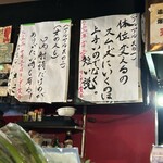 ラーメンBAR スナック、居酒屋 - 