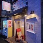 カジュアルフレンチBar 7FUKU - 