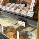 菊見せんべい総本店 - 