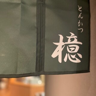 お酒もお楽しみ頂けます！