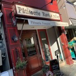 Patisserie Ravi,e relier - 