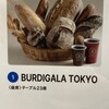 BURDIGALA TOKYO