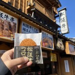 お伊勢屋本舗 - 