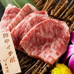 Rare part of Wagyu beef Ichibo