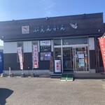 市場食堂ぶえんかん - 