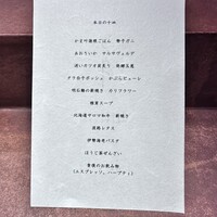 かま叶 - 