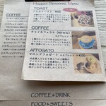 SUIDOMICHI coffee - 