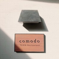TEIEN Restaurant comodo - 