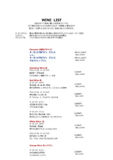 h Sprout bread & cafe - WINE LIST (2)