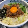 HANAMICHI 新栄店