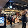 雪あかり 新千歳空港店