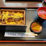 木原うなぎ屋 - 