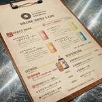 SUSUKINO BREWING - 