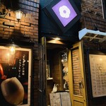 SUSUKINO BREWING - 