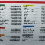 麺屋 多華味 - メニュー。税抜き後書きは高評価