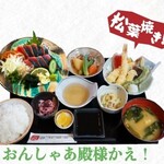 西村商店 - SP鰹のタタキ定食