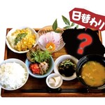 西村商店 - 商店定食