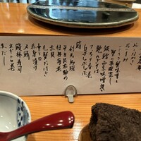 鮨 茶居庵 - 
