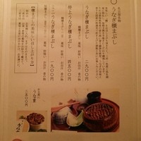 竜むら - 