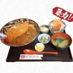 [Violence] Jumbo chicken cutlet curry set meal