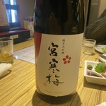 日本酒天国 おにたいじ 酒と肴と男と女 - 