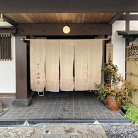 山田屋 - 
