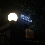 HAGI CAFE  - 