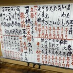 板前割烹 河太郎 - 