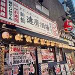 Toukyo shinbashi daruma sakaba - 