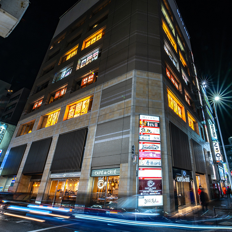 写真 : 名古屋地鶏 金鯱酒場 名古屋駅西口店 （キンシャチサカバ