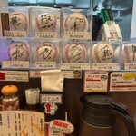 Tori Paitan Ramen Ashiya Homura - カウンター。