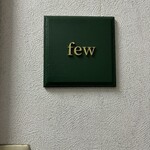 few - 