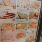 インド料理 YUMMY!! - 