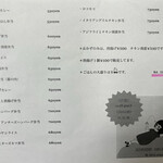 キッチンデリ　はな - 