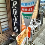 Bronco - 藍莓起司