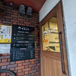 創作カレー ツキノワ - 