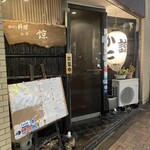 Azabu Ryou - 