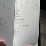 焼肉うしごろ - 