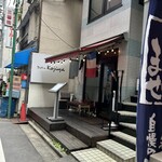 Bistro Kojiya - 新宿3丁目から少し離れて6、7分位かな