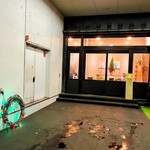 Streetlight Brewing - 