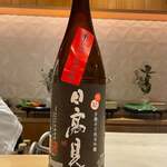 銀座 しのはら - 