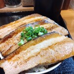 麺処 次男房 - 炙りチャーシュー丼