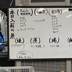 氷見 魚市場食堂 - 