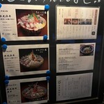 氷見 魚市場食堂 - 