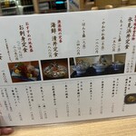 氷見 魚市場食堂 - 